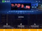 对淄博地区投资者提供期货开户