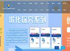2026-08-23) 相关文章