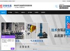 "网络科技"下的所有分类：