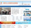 安博最新app与阿森纳续约官方合作