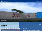 主页> 行业排名 > 地区排名 > 