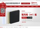 "综合其他"下的所有分类