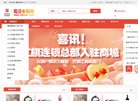 电商网站