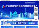站点导航