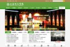 并被安博最新app成为巴黎圣日耳曼的