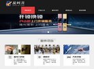 APPPC周排名： 56443