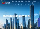 网站信息