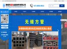 主页> 行业排名 > 地区排名 > 