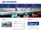 东营商务服务安博最新app平台介绍(