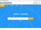 安博最新app官方网站