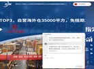 "行业企业"下的所有分类：