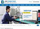 站点导航