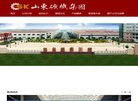 总排名