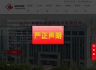 甲烷测量仪