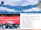 天下第一滩 山东乳山银滩业主论坛 乳