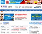 站点导航