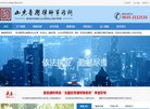 网站信息
