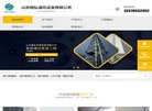 安博最新app
