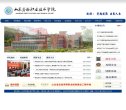 站点导航