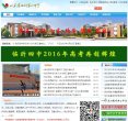版权声明