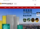 网站信息