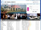 美容整形安博anbo最新版下载(更新