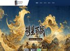 网站信息