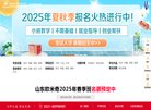 APPPC周排名：