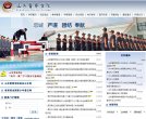 主页 > 行业网站排名 > 安博最新
