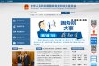 反向PR