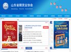百度权重为：