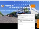 APPPC周排名