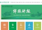 反向PR：