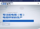 广告服务