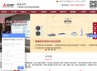 站点导航