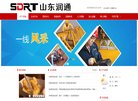 "生活服务"下的所有分类
