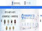 "网络科技"下的所有分类
