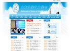 关于站长安博最新app手机版登录