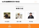 关于站长安博最新app安全访问