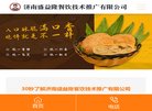 主页> 行业排名 > 地区排名 > 