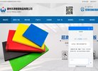 网站信息