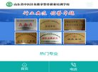 站点导航
