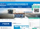 主页> 行业排名 > 地区排名 > 