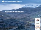 主页> 行业排名 > 地区排名 > 