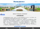 APPPC周排名：