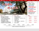 "湖南"下的所有城市：