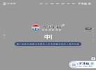 反链： 0