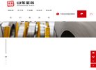 "行业企业"下的所有分类