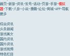 奉贤单车汽摩安博最新app新手怎么玩