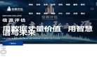 网站信息